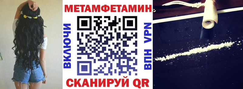 хочу наркоту кракен зеркало АМФЕТАМИН 97% Мегион
