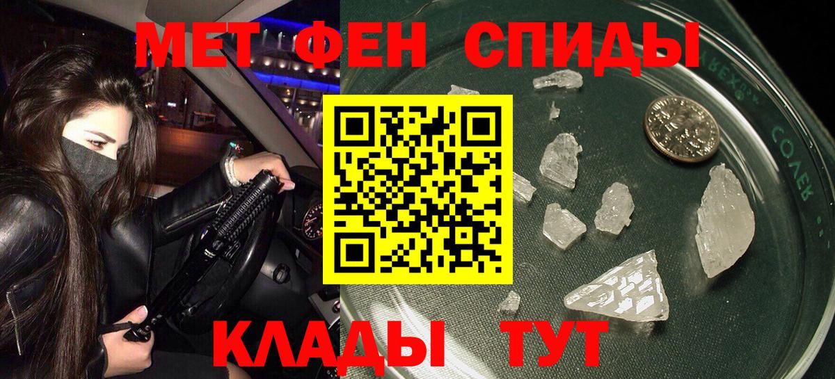 АМФ Розовый  АМФЕТАМИН  OMG ТОР  Вход с VPN  Мегион 