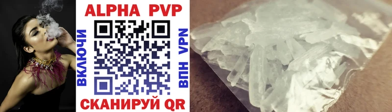APVP мука  где найти   Мегион 