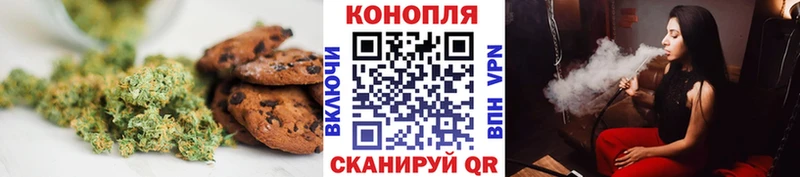 как найти закладки  Мегион  Canna-Cookies конопля 