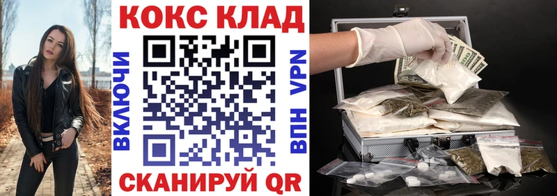 Кокаин FishScale цены наркотик Мегион
