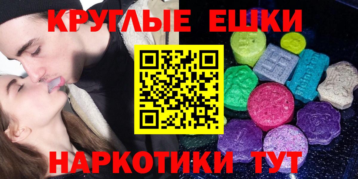 Ecstasy XTC Мегион