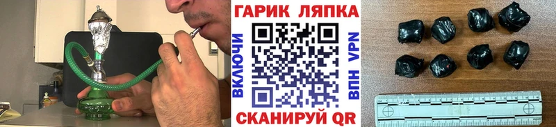 ГАШИШ индика сатива  магазин    blacksprut tor  Мегион 