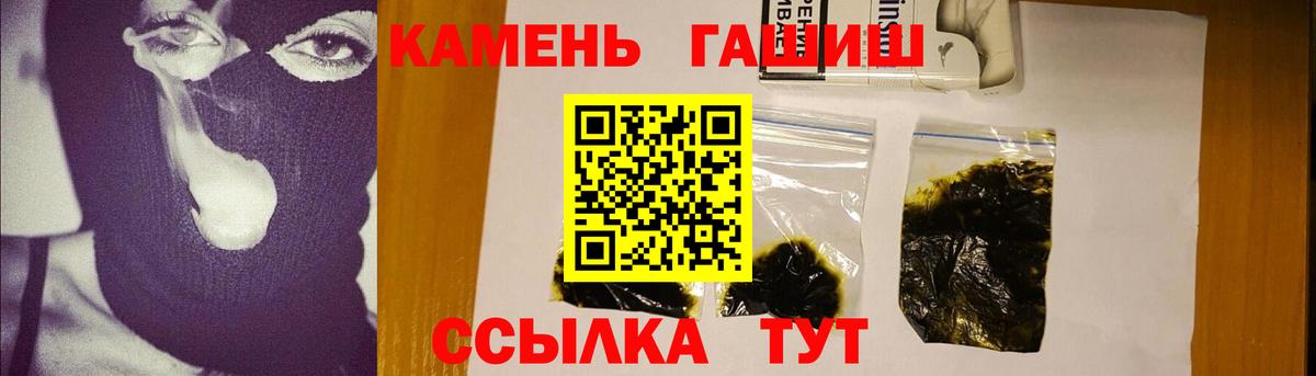 ГАШ Cannabis  ГАШИШ  Мегион  Вход с VPN 
