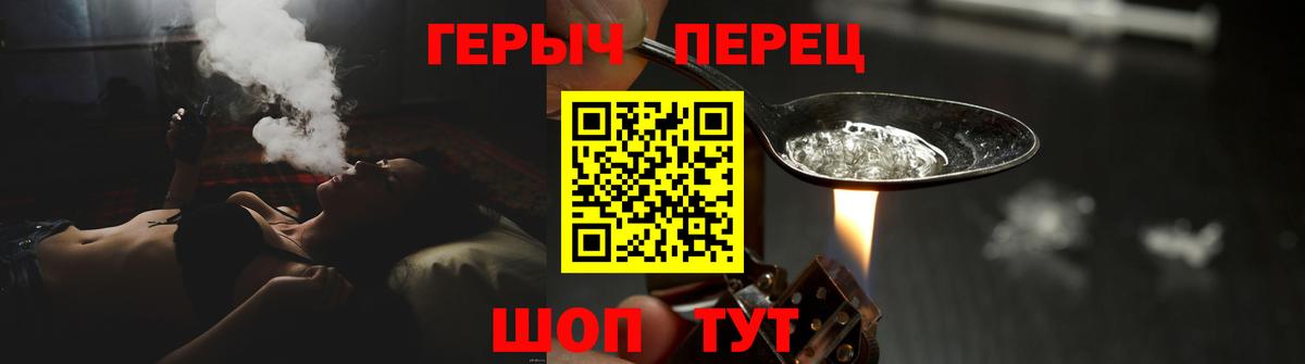 Мегион  Героин  Вход с VPN  Героин хмурый 