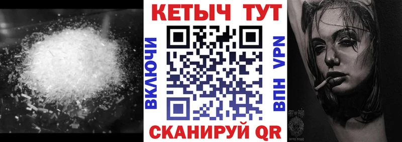 Кетамин VHQ  цена   Мегион 