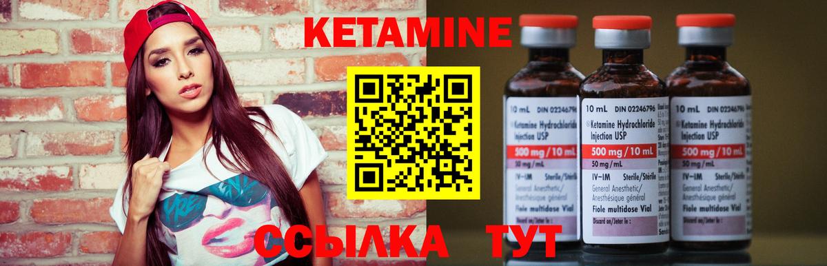 Мегион  даркнет наркотические препараты  Вход с VPN  Кетамин ketamine 