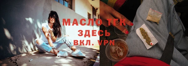 меф VHQ Семилуки