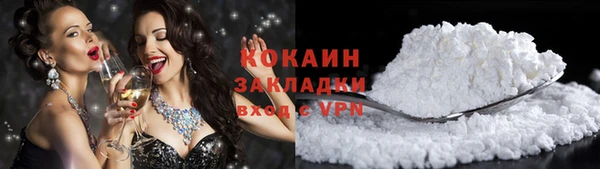 шишки Семикаракорск