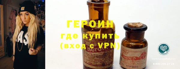 метадон Алексин