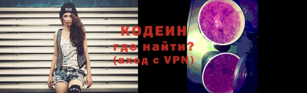 скорость mdpv Абаза