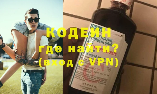 метадон Алексин