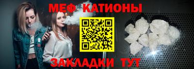 ALPHA PVP Железногорск