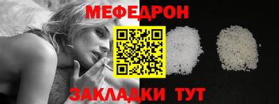 крисы Железноводск