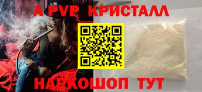 гашиш Ефремов