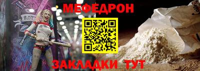 ALPHA PVP Железногорск