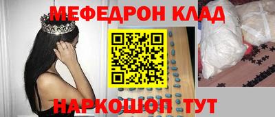 крисы Железноводск