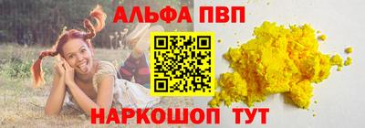 крисы Железноводск