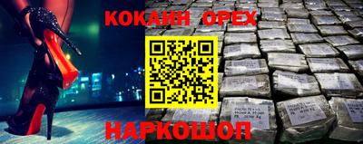 крисы Железноводск