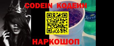 ALPHA PVP Железногорск