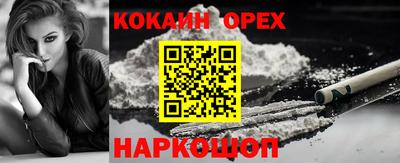 ALPHA PVP Железногорск