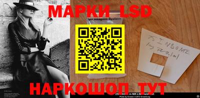 крисы Железноводск