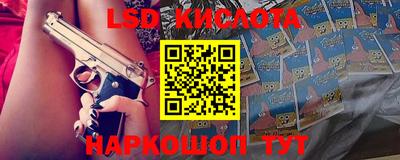 крисы Железноводск
