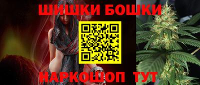 крисы Железноводск