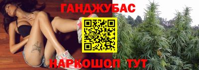 крисы Железноводск