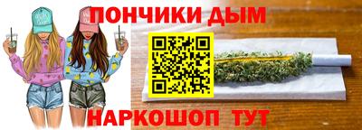 ALPHA PVP Железногорск