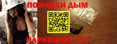 крисы Железноводск