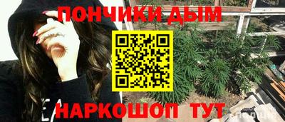 ALPHA PVP Железногорск