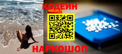 крисы Железноводск