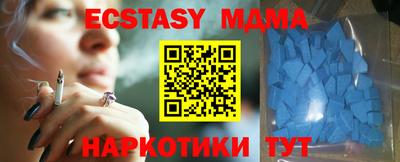 крисы Железноводск