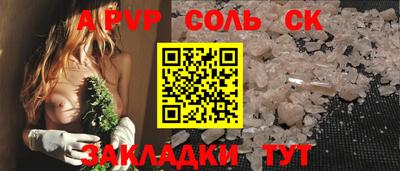 гашиш Ефремов