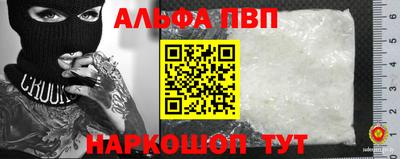 крисы Железноводск