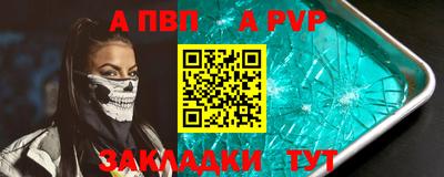 гашиш Ефремов