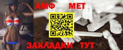 ALPHA PVP Железногорск