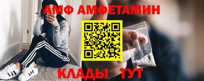 крисы Железноводск