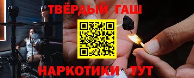 гашиш Ефремов