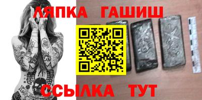гашиш Ефремов