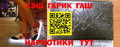 ALPHA PVP Железногорск