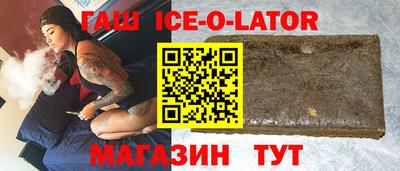 ALPHA PVP Железногорск