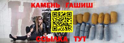 гашиш Ефремов