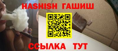 крисы Железноводск