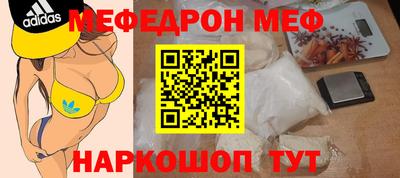 ALPHA PVP Железногорск