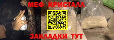 крисы Железноводск