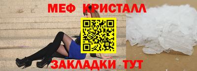 ALPHA PVP Железногорск