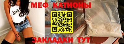 ALPHA PVP Железногорск