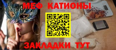 крисы Железноводск